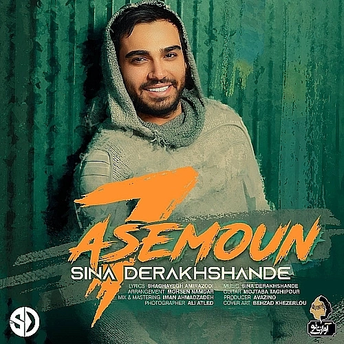 Cover artwork for 7asemoun by Sina Derakhshande